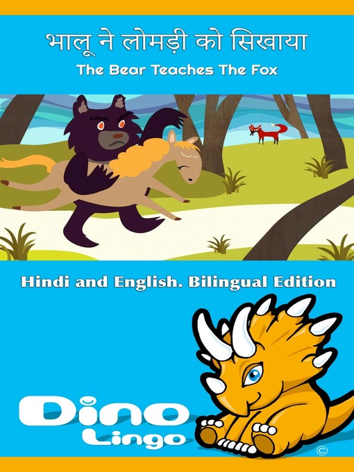 Title details for भालू ने लोमड़ी को सिखाया / The Bear Teaches The Fox by Dino Lingo - Available